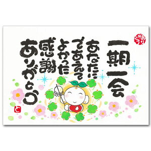 肪Ƃ̐XE{qbZ[W|XgJ[huv
