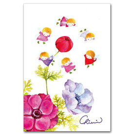 朝岡千恵三・水彩イラストポストカード「つぼみさん咲いて」