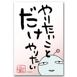 ߂ǂlE댾t|XgJ[hu肽Ƃv΂Gt