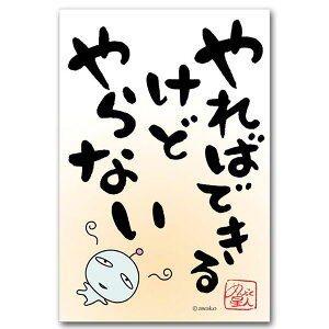 ߂ǂlE댾t|XgJ[huȂv΂Gt