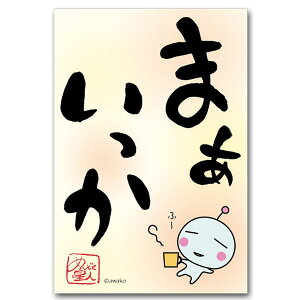 ߂ǂlE댾t|XgJ[hu܂v΂Gt