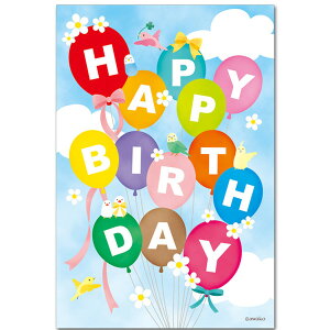 o[Xf[|XgJ[huHAPPY BIRTHDAYvDEGt