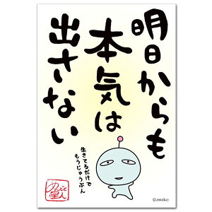 ߂ǂlE댾t|XgJ[hu{C͏oȂv΂Gt