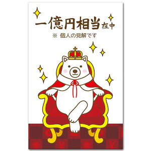 |`܁uꉭ~vړIjV5