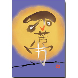 nӐqEA[g|XgJ[huӂ낤v