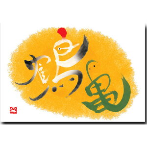 nӐqEA[g|XgJ[huߋTv߂łGt