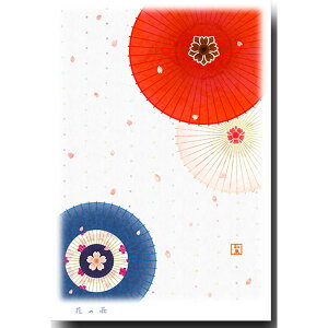 GEƂ΃|XgJ[huԂ̉JvGt