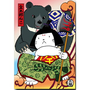 ق̂ڂ̕GEL̊GtuY˂v[߂̐ߋJ[h