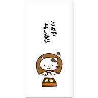 かわいい猫柄のぽち袋「これでよしなに」おもしろ祝儀袋 お札サイズ5枚入り