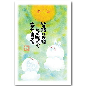 ȂE܂䂫EbZ[W|XgJ[huΊ͑zv