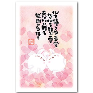 ȂE܂䂫EbZ[W|XgJ[hun[gv