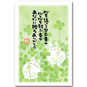 ȂE܂䂫EbZ[W|XgJ[huN[o[v