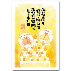 bZ[W|XgJ[huavo[Xf[J[h