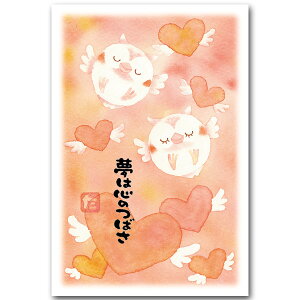 Ȃӂ낤E܂䂫EbZ[W|XgJ[huŜ΂v