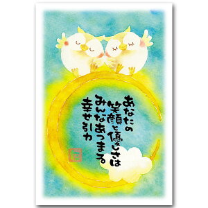 Ȃӂ낤E܂䂫EbZ[W|XgJ[huӂ낤v