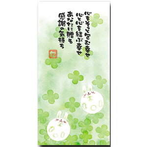 ayE܂䂫bZ[WJ[huӂ̋CEN[o[v