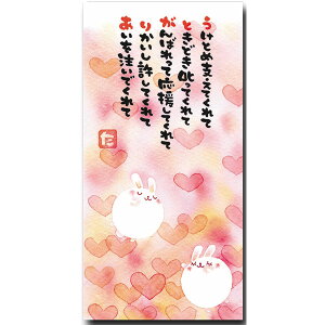 ayE܂䂫bZ[WJ[huӂ̋CEn[gv