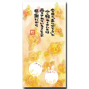 ayE܂䂫bZ[WJ[huӂ̋CE΂v