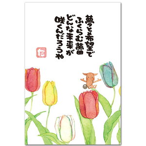 ܂䂫EbZ[W|XgJ[hu`[bvEƊ]Łv