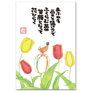 ܂䂫EbZ[W|XgJ[hu`[bvEƗDŁv