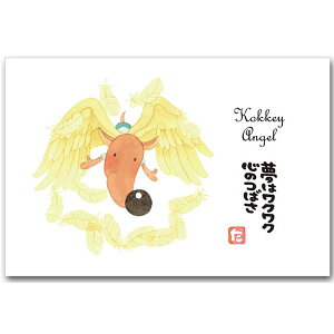 ܂䂫EbZ[W|XgJ[huVgv