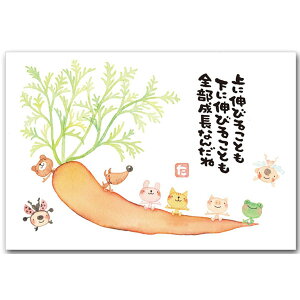 ܂䂫EbZ[W|XgJ[hulQv