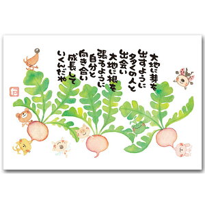 ܂䂫EbZ[W|XgJ[hufBVv