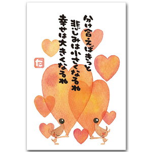 ܂䂫EbZ[W|XgJ[hu΁v