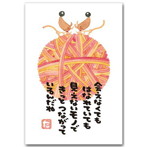 ܂䂫EbZ[W|XgJ[huȂĂv