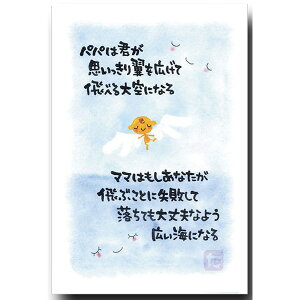 }G_^JLEbZ[W|XgJ[hupp͌Nv