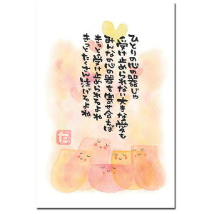 }G_^JLEbZ[W|XgJ[huЂƂ̐S̊v