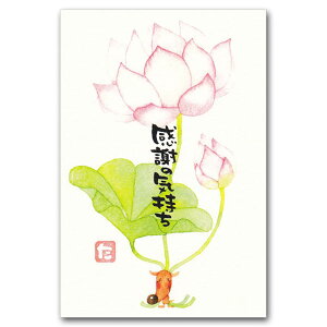 }G_^JLEbZ[W|XgJ[huӂ̋Cv