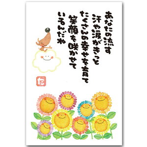 ܂䂫EbZ[W|XgJ[huȂ̗܁v