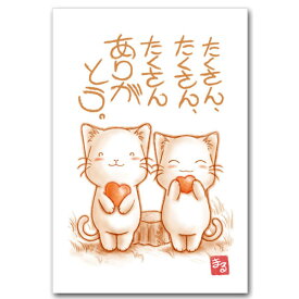 楽天市場 ありがとう カードの通販