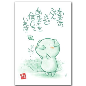 RiɕȂbZ[W|XgJ[huFvSCɂȂGt