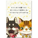 楽天市場 猫イラストカード ポストカードと和雑貨の和道楽