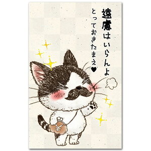 킢CXgۂ܁u͂v5肨Nʑ ay