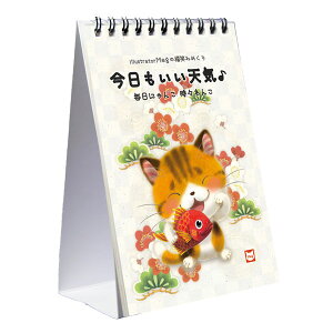 VCE߂J_[Eɂ񂱎X񂱕΂݂߂^