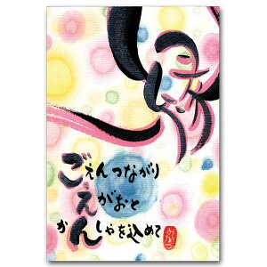 MIKAKOE܂|XgJ[huv