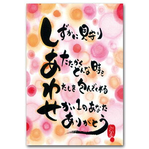 MIKAKOE܂|XgJ[hu킹v