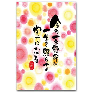 MIKAKOE|GsN`[|XgJ[hüꐶv