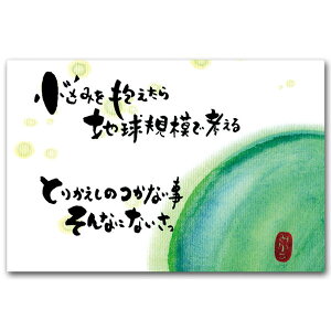 MIKAKOE|GsN`[|XgJ[hunv