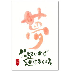 撣Ălɑ郁bZ[W|XgJ[huMĂ΁vbZ[W͂