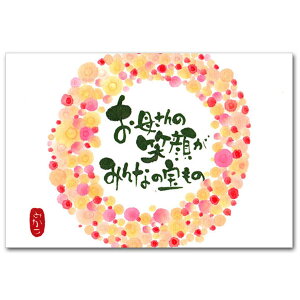 ꂳɑ郁bZ[W|XgJ[huꂳ̏Ίvӂ̌t ͂