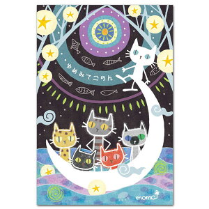 keCXgEmomo|XgJ[hu߂݂Ăv