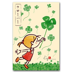 �|�X�g�J�[�h�u�N���[�o�[�v