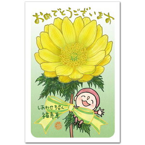 12̂킢ԃo[Xf[|XgJ[hu1Ev