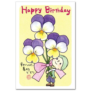 12̂킢ԃo[Xf[|XgJ[hu2ErIv