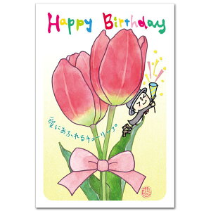 12̂킢ԃo[Xf[|XgJ[hu4E`[bvv