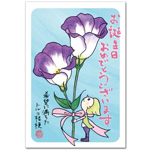 12̂킢ԃo[Xf[|XgJ[hu7EgRj[v